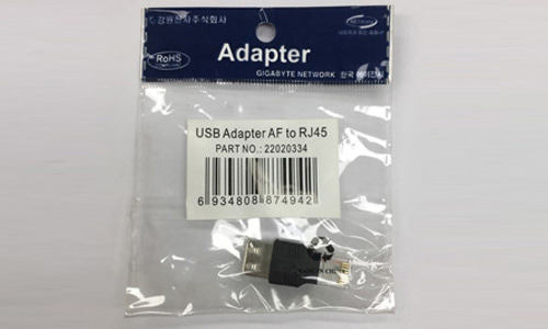 USB Adapter AF to RJ45